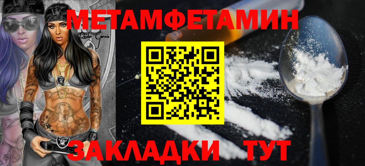 АМФ 97% Новодвинск