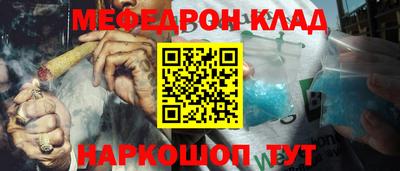 каннабис Ставрополь
