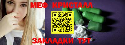 гашик Старая Купавна