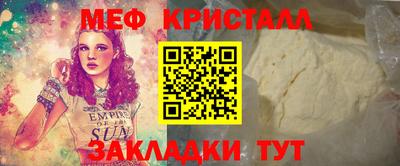 гашик Старая Купавна