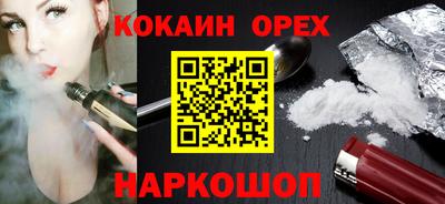 гашик Старая Купавна