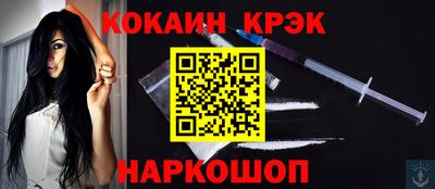 гашик Старая Купавна