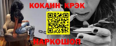 гашик Старая Купавна