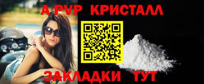 гашик Старая Купавна