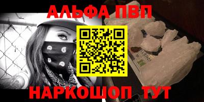 гашик Старая Купавна