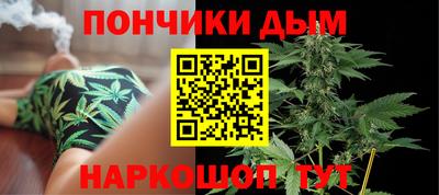 каннабис Ставрополь