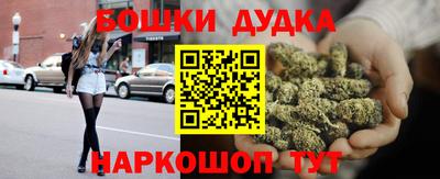 гашик Старая Купавна