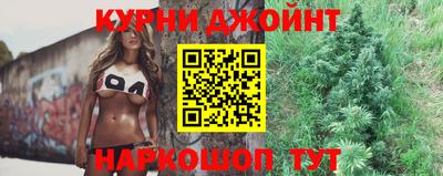 каннабис Ставрополь