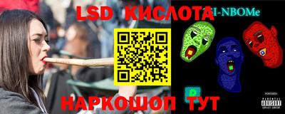 гашик Старая Купавна