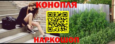 каннабис Ставрополь