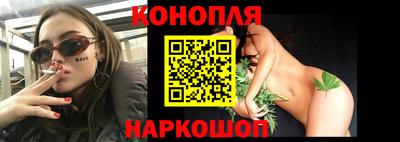 каннабис Ставрополь