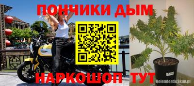 каннабис Ставрополь
