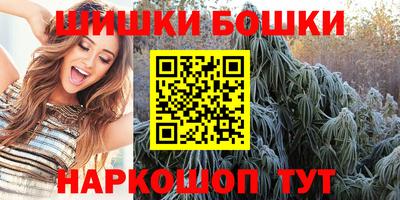 гашик Старая Купавна