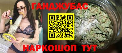 гашик Старая Купавна