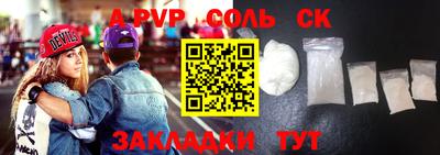 каннабис Ставрополь