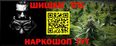 гашик Старая Купавна