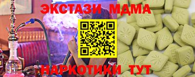 каннабис Ставрополь
