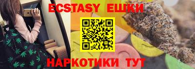 гашик Старая Купавна