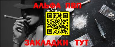 гашик Старая Купавна