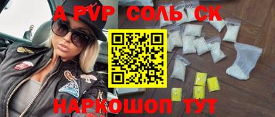 каннабис Ставрополь