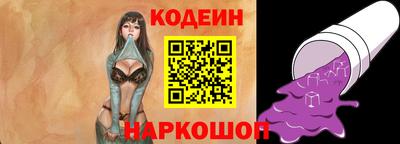 каннабис Ставрополь