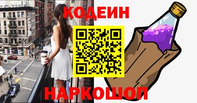 гашик Старая Купавна