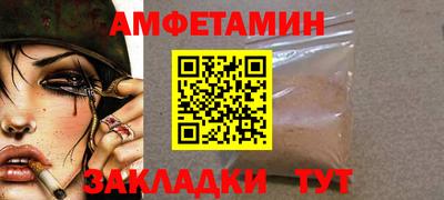 каннабис Ставрополь
