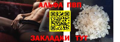 каннабис Ставрополь