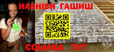 каннабис Ставрополь
