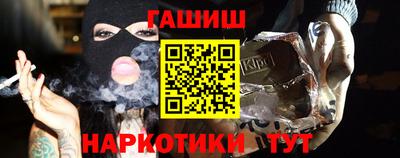 каннабис Ставрополь