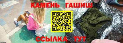 каннабис Ставрополь
