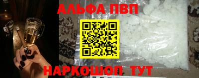 гашик Старая Купавна
