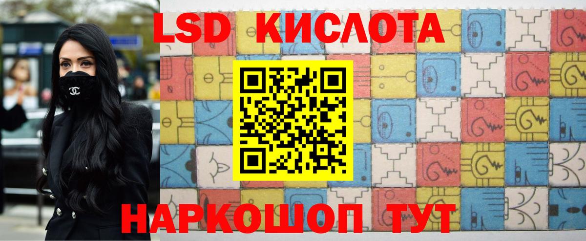 ЛСД экстази  LSD-25 экстази ecstasy  Вход с VPN  LSD-25 экстази ecstasy  Новодвинск 