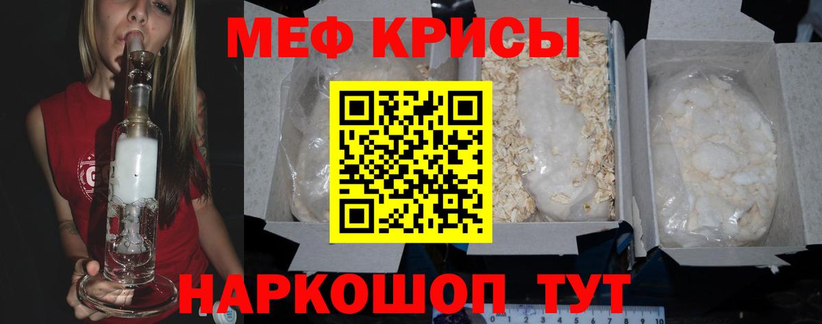 МЕФ  Новодвинск