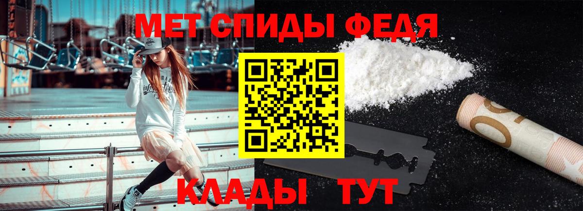 Первитин витя Новодвинск