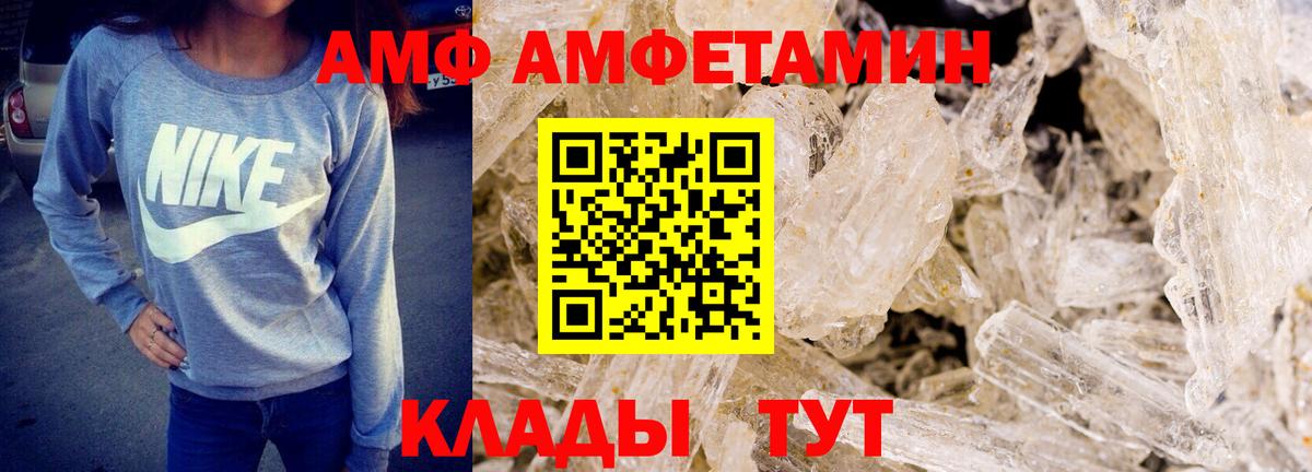 Первитин Декстрометамфетамин 99.9%  Вход с VPN  Новодвинск 