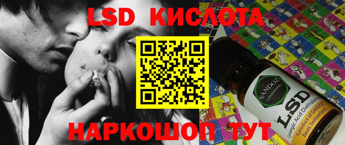 Наркотические марки 1,8мг Новодвинск