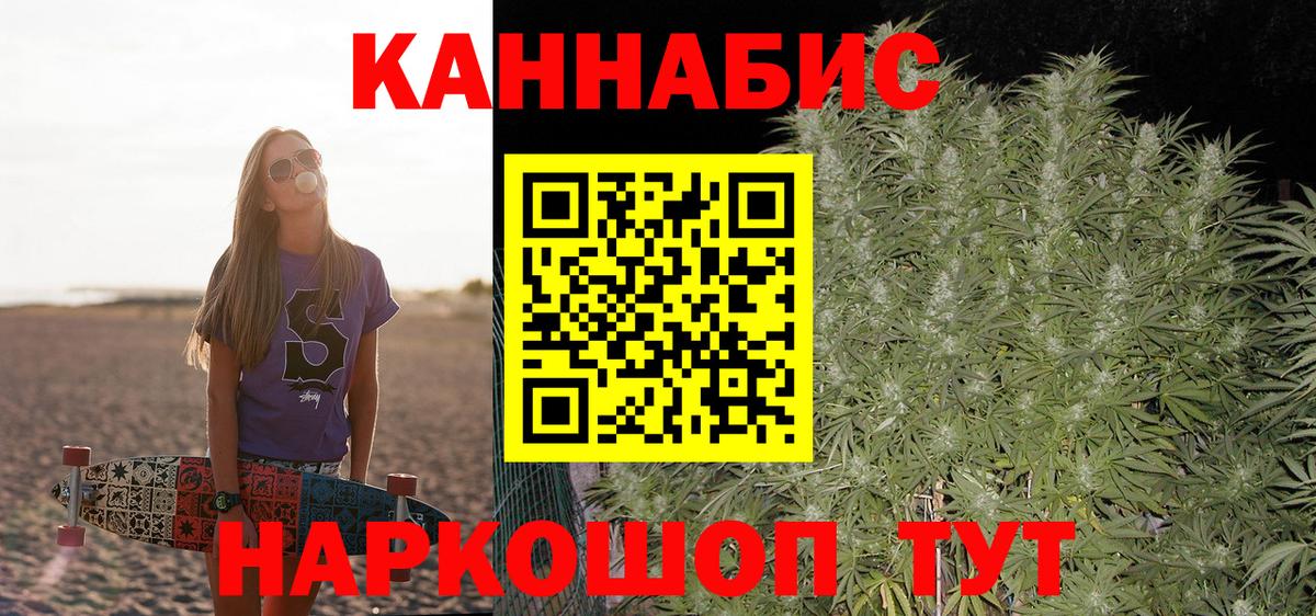 Бошки Шишки план  Марихуана планчик  Бошки марихуана планчик  Вход с VPN  Новодвинск 